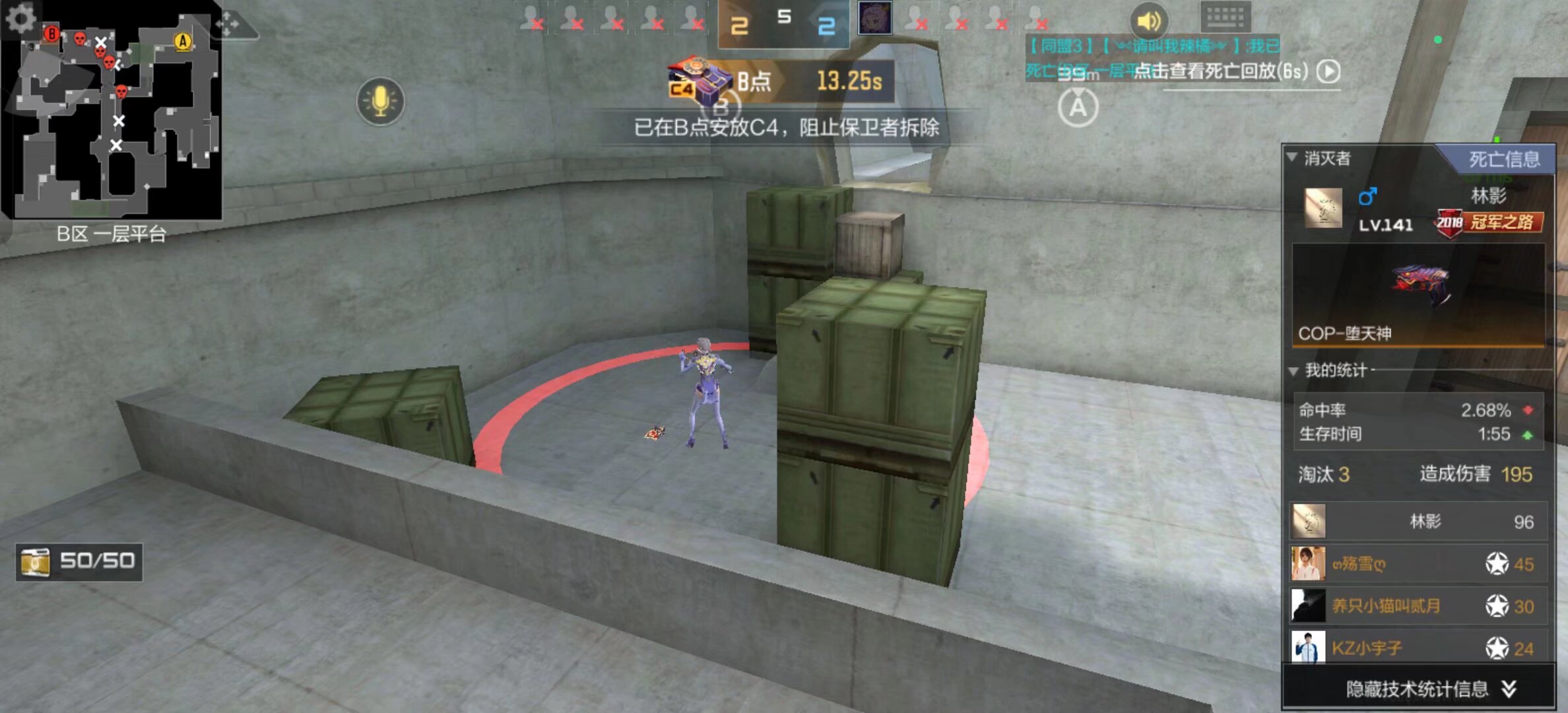 这是一场模 这是一场模