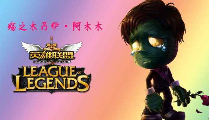 举办电竞大